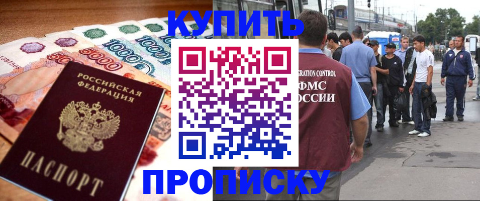 найти адрес прописки в Заволжске