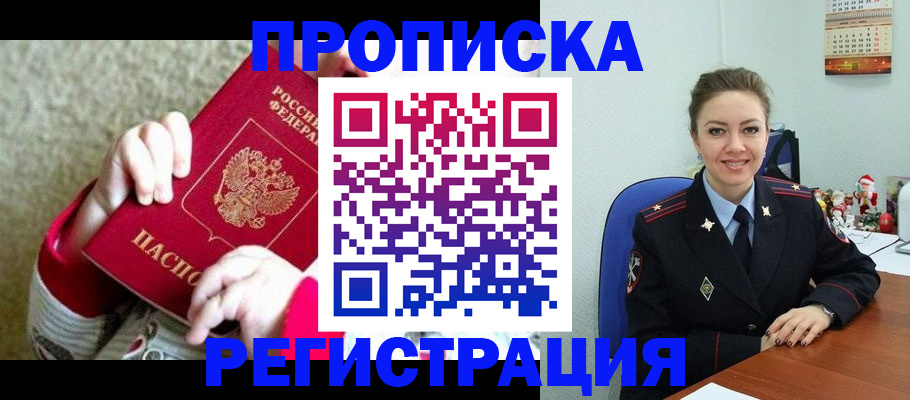 форма 3 в Заволжске